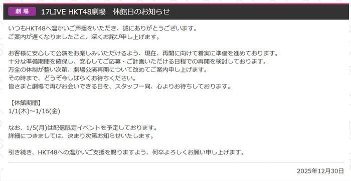 ニュース画像