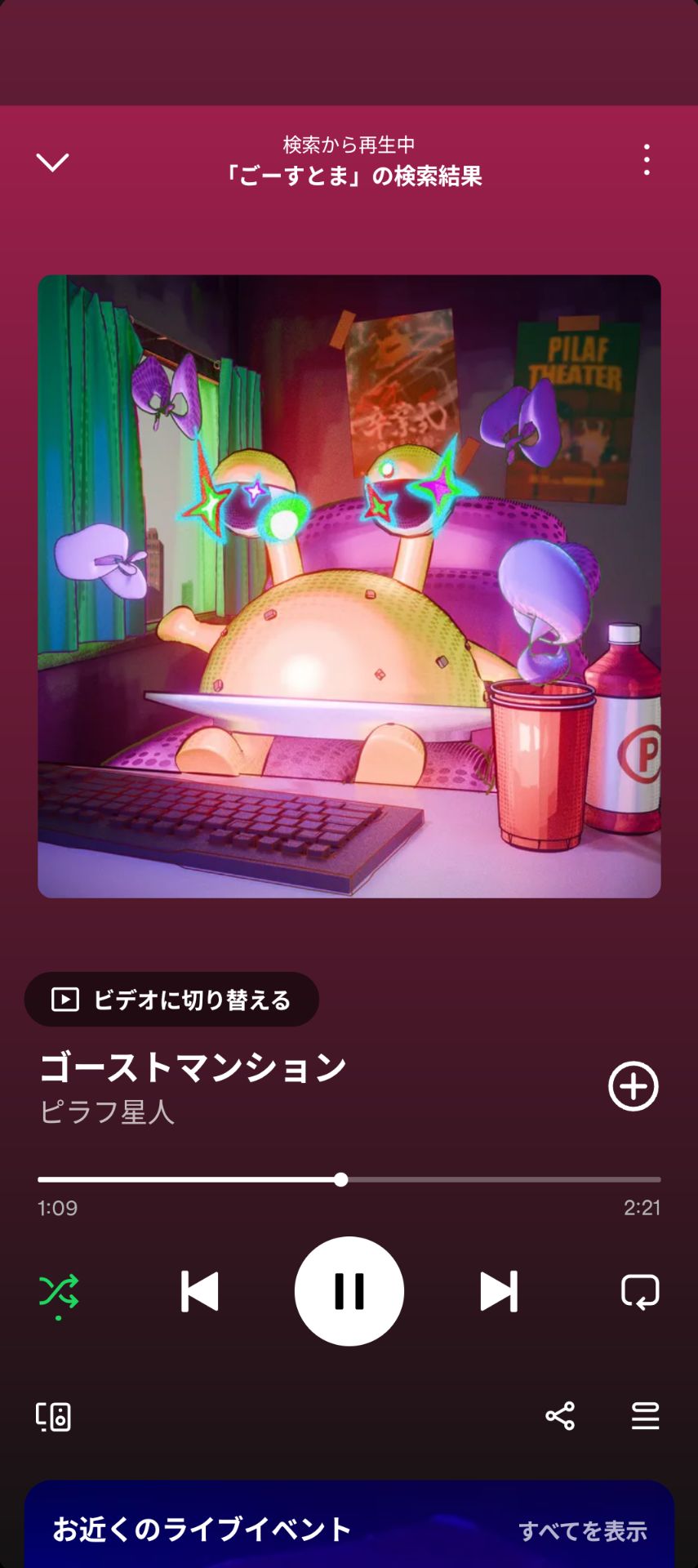 投稿画像