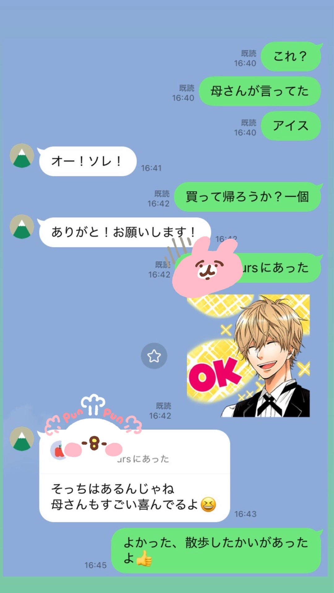 投稿画像