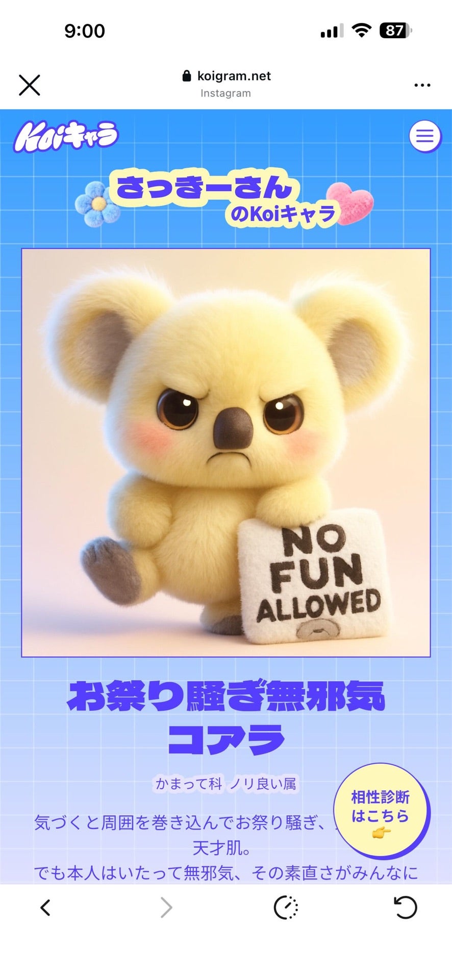 投稿画像