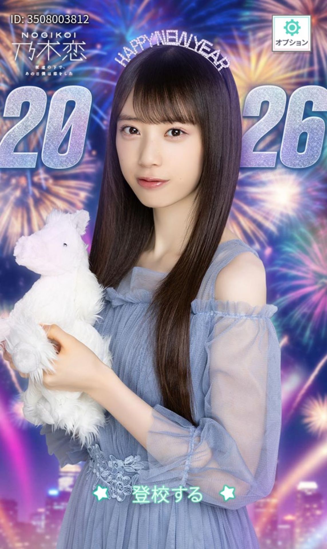 乃木坂46 6期生応援トーク ⊿乃木坂株式会社 | 755