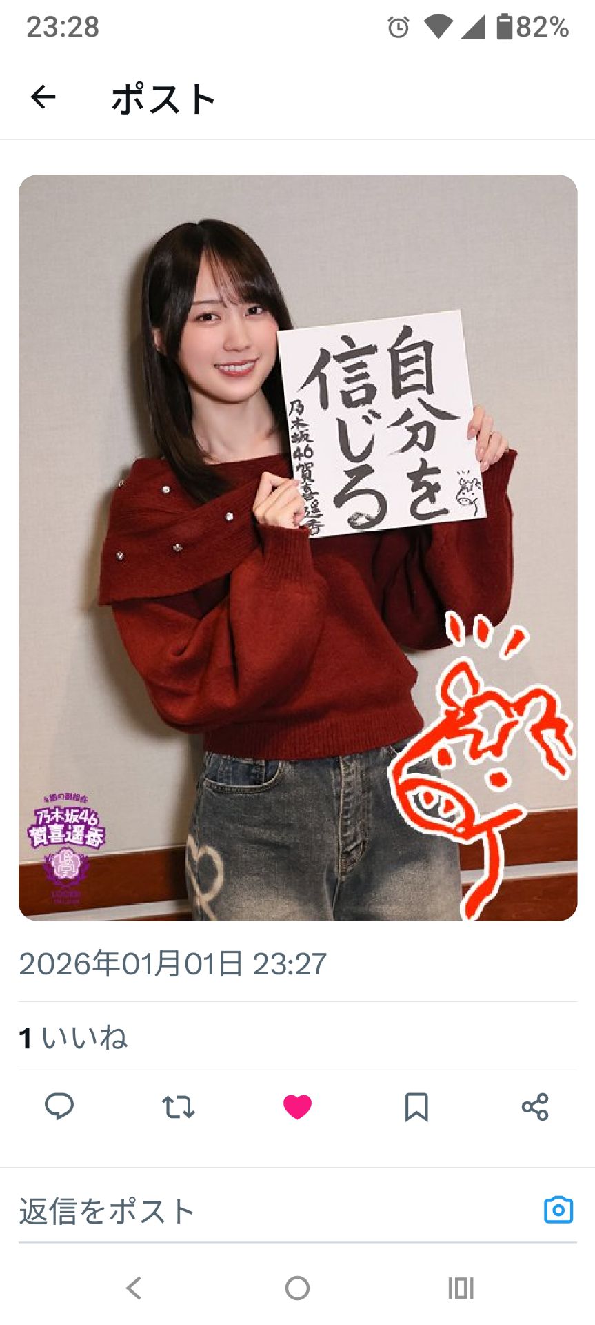 投稿画像
