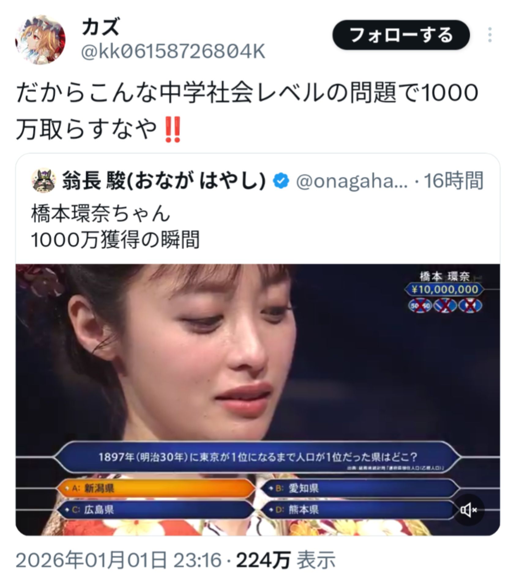 投稿画像