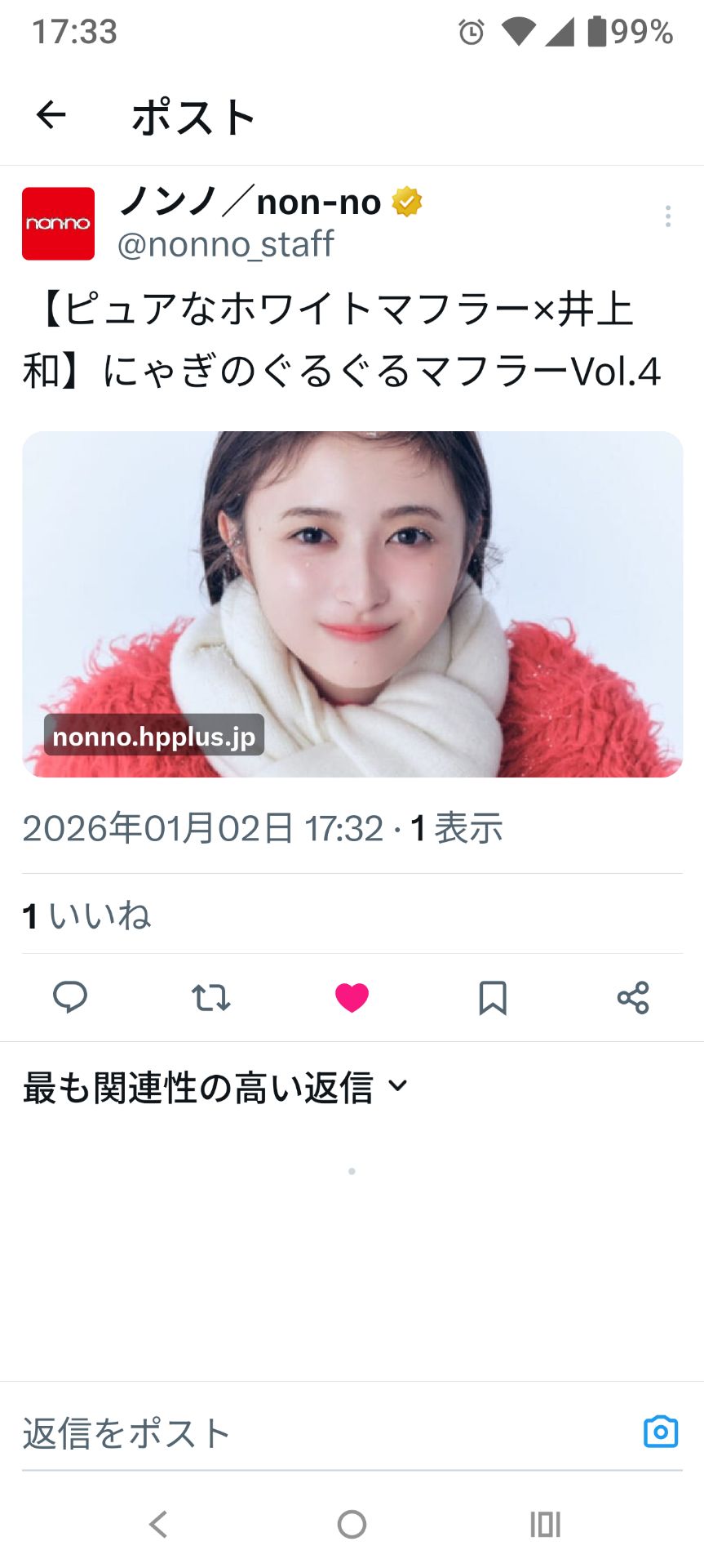 投稿画像