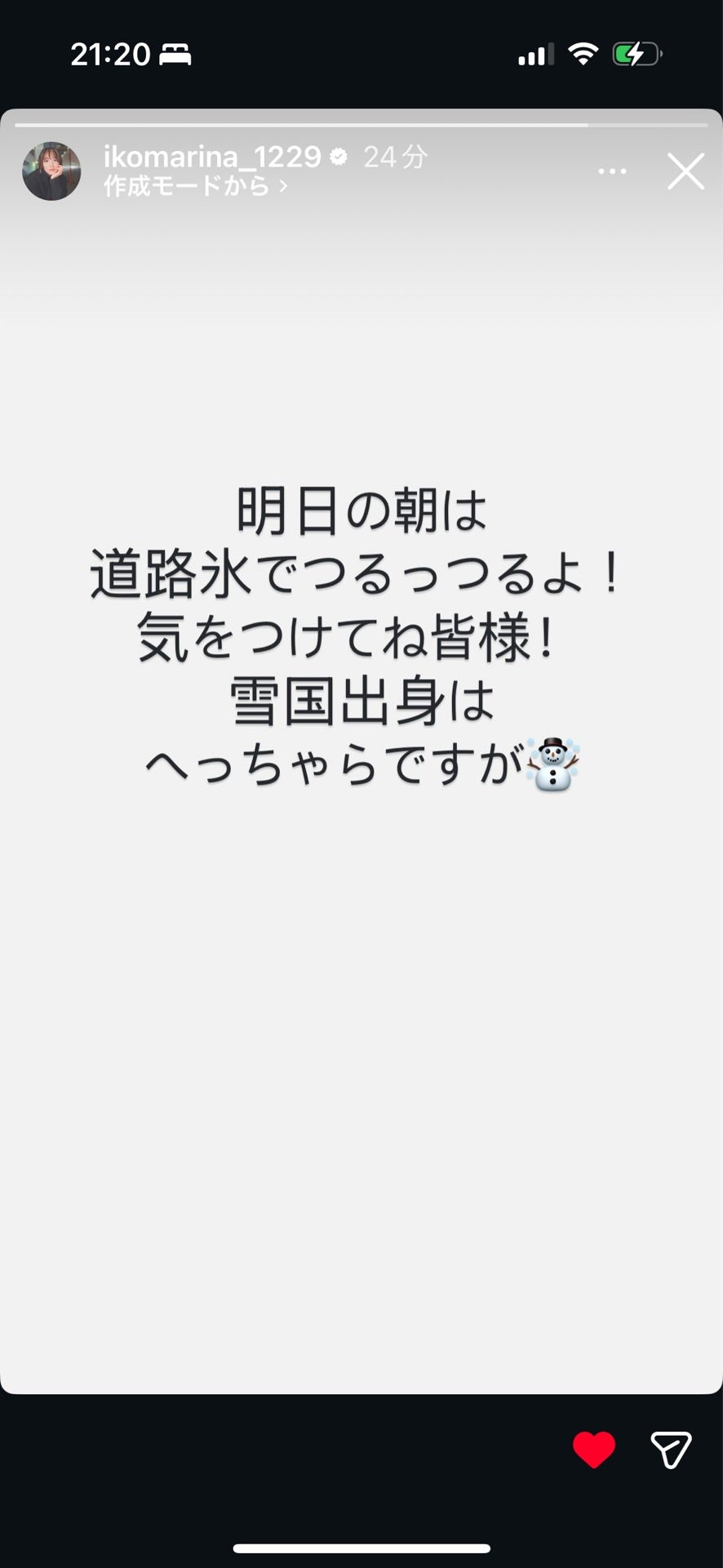 投稿画像