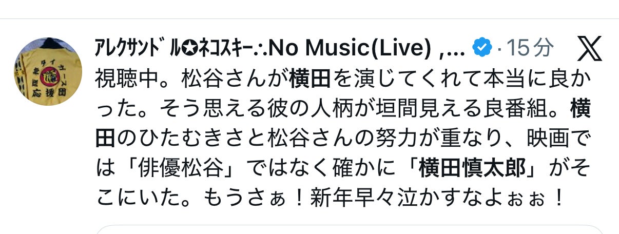 投稿画像