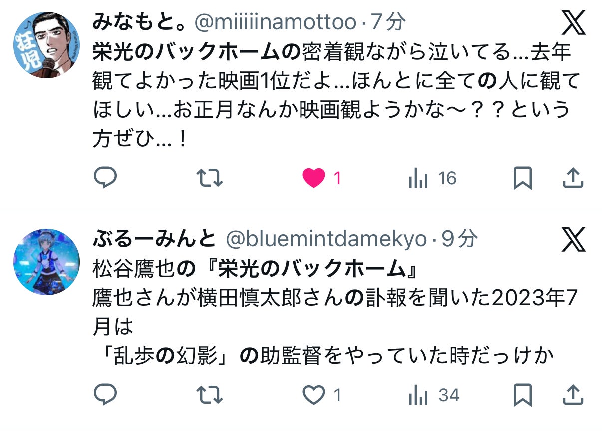 投稿画像