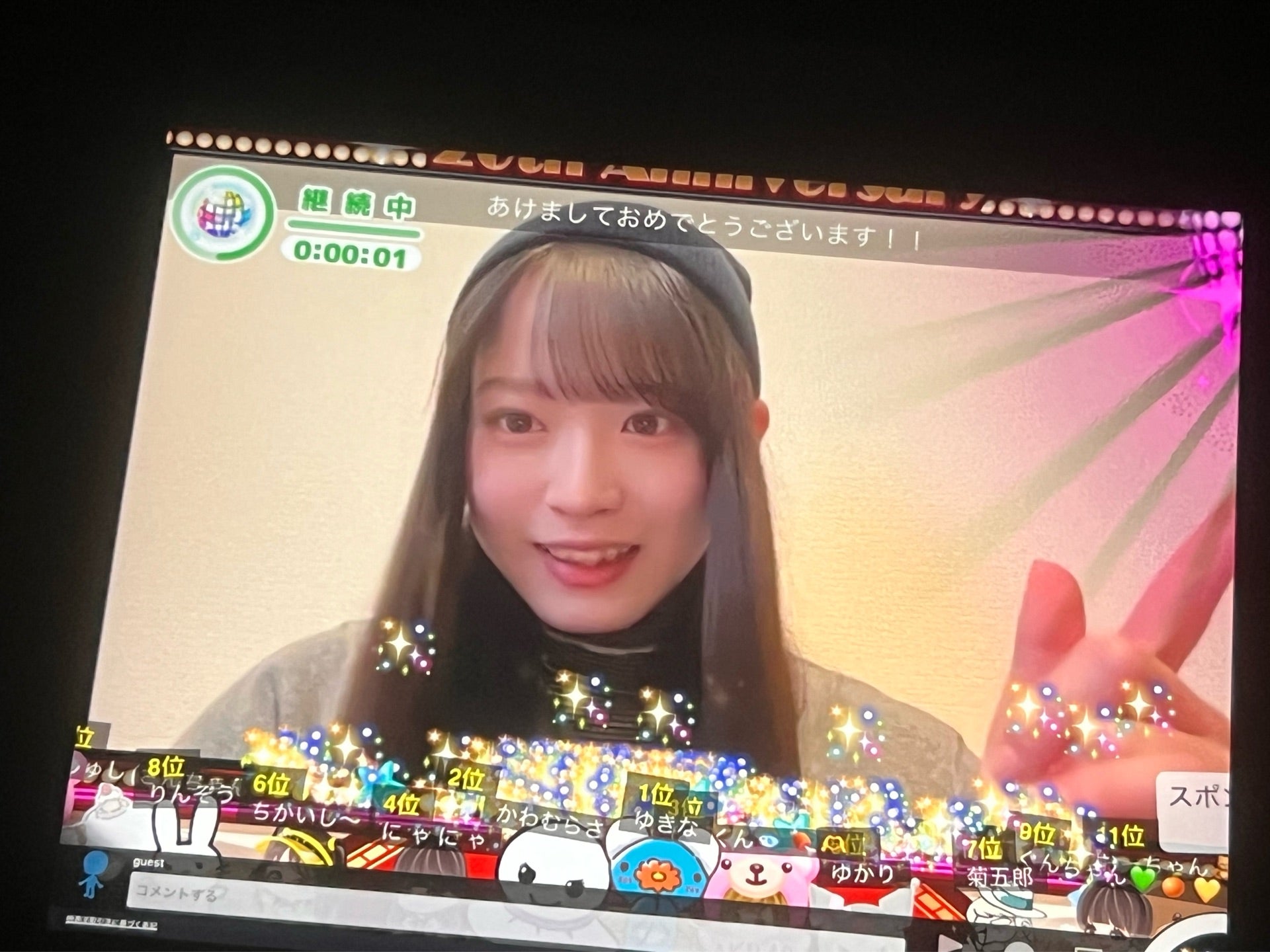 投稿画像