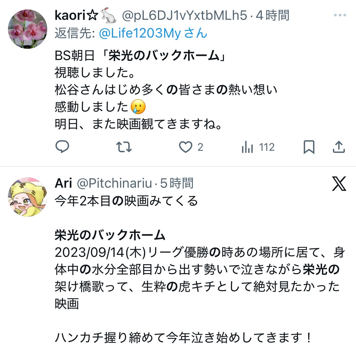 投稿画像