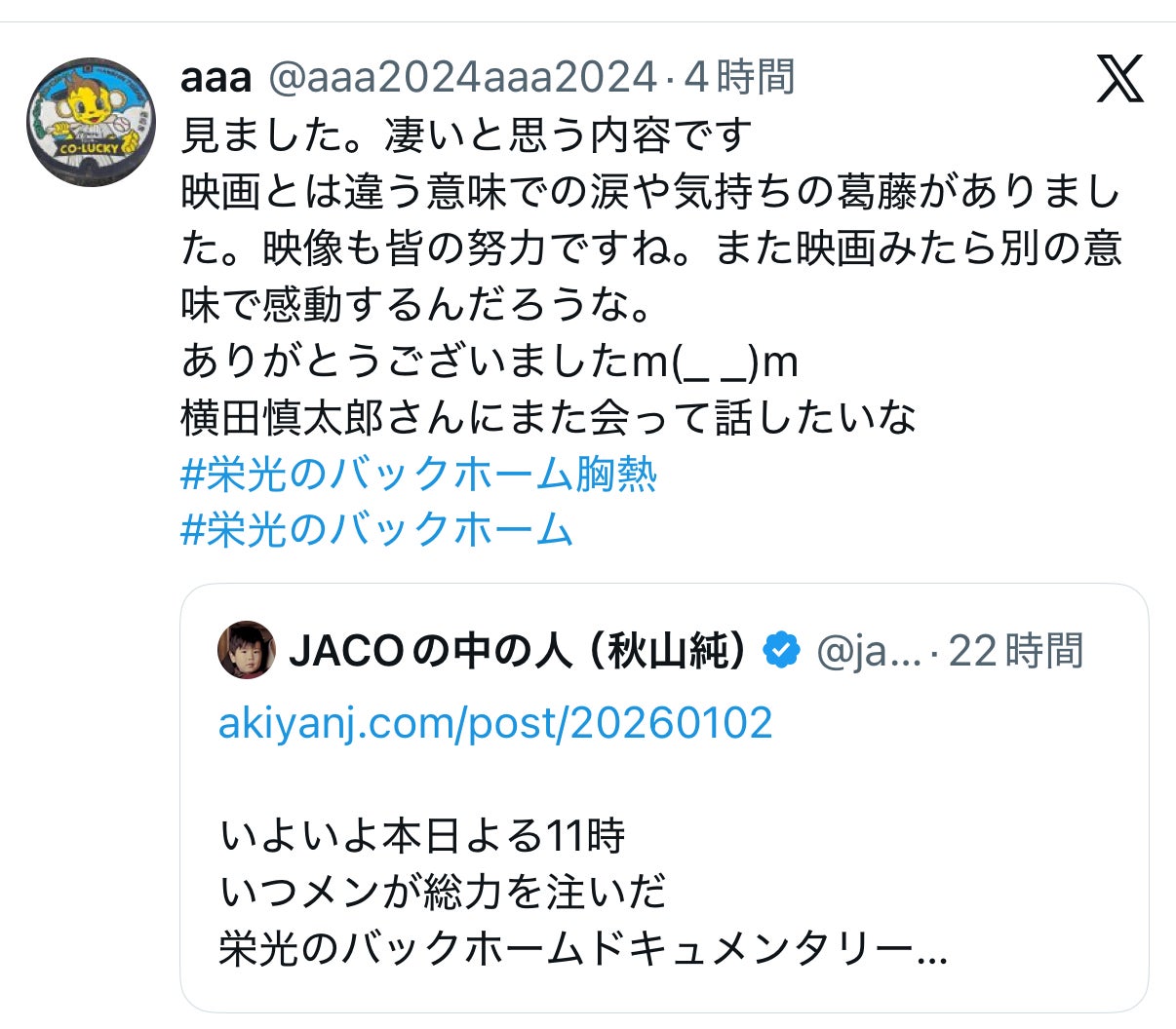 投稿画像