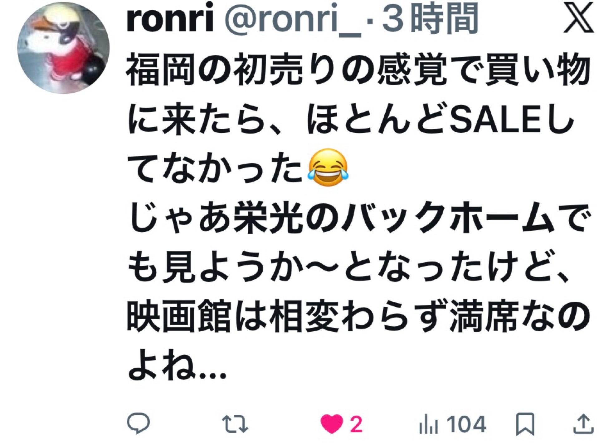 投稿画像