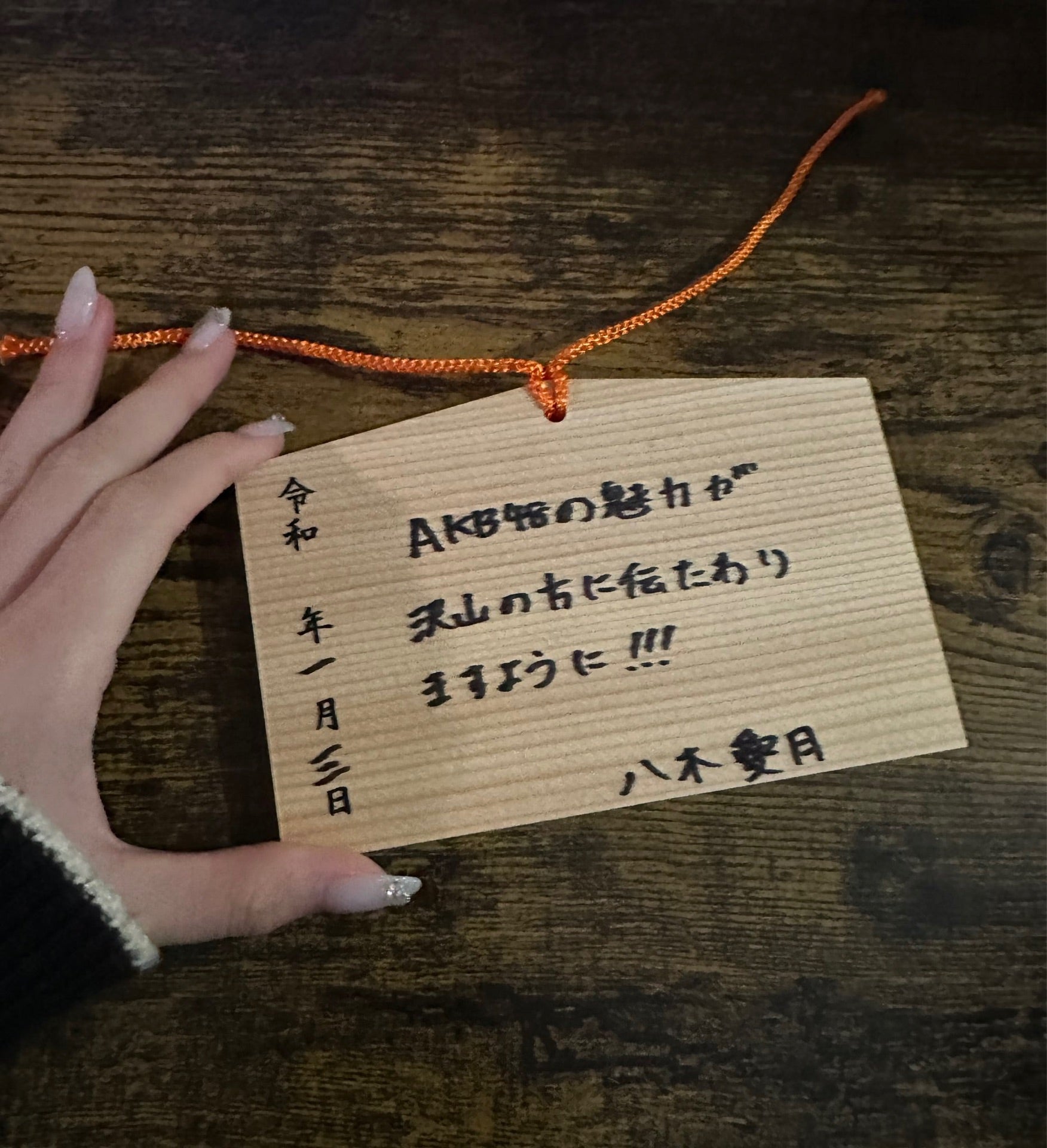 投稿画像