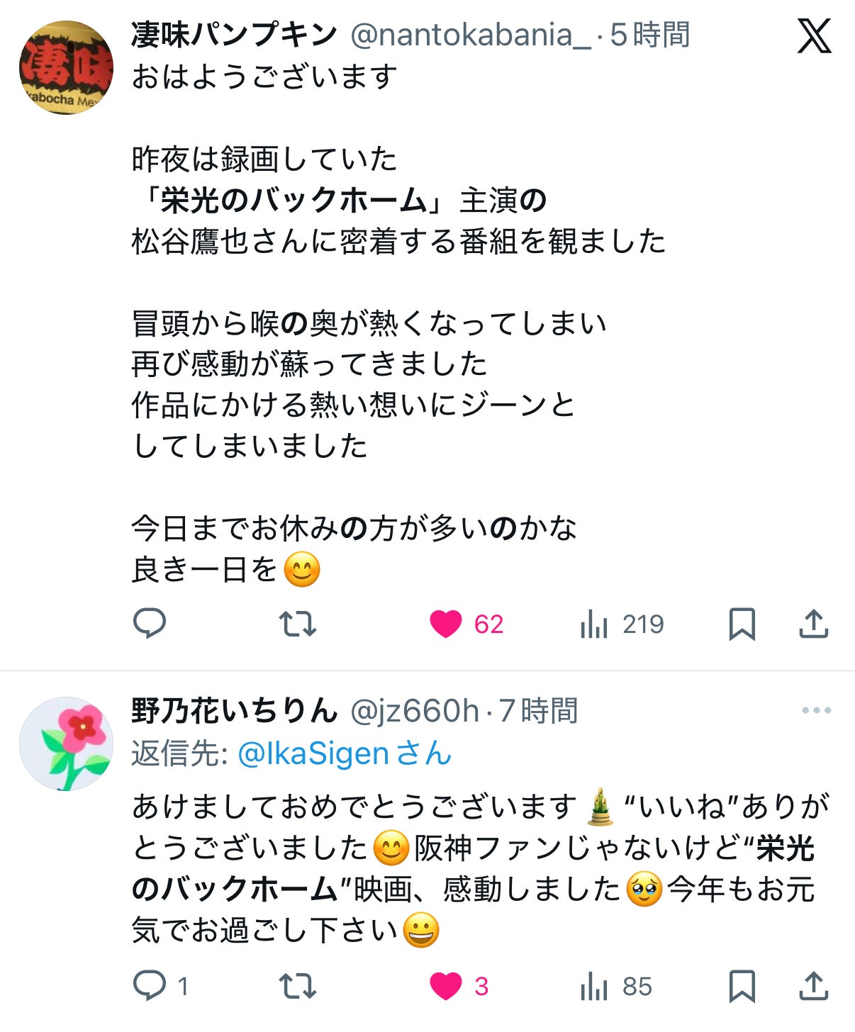 投稿画像