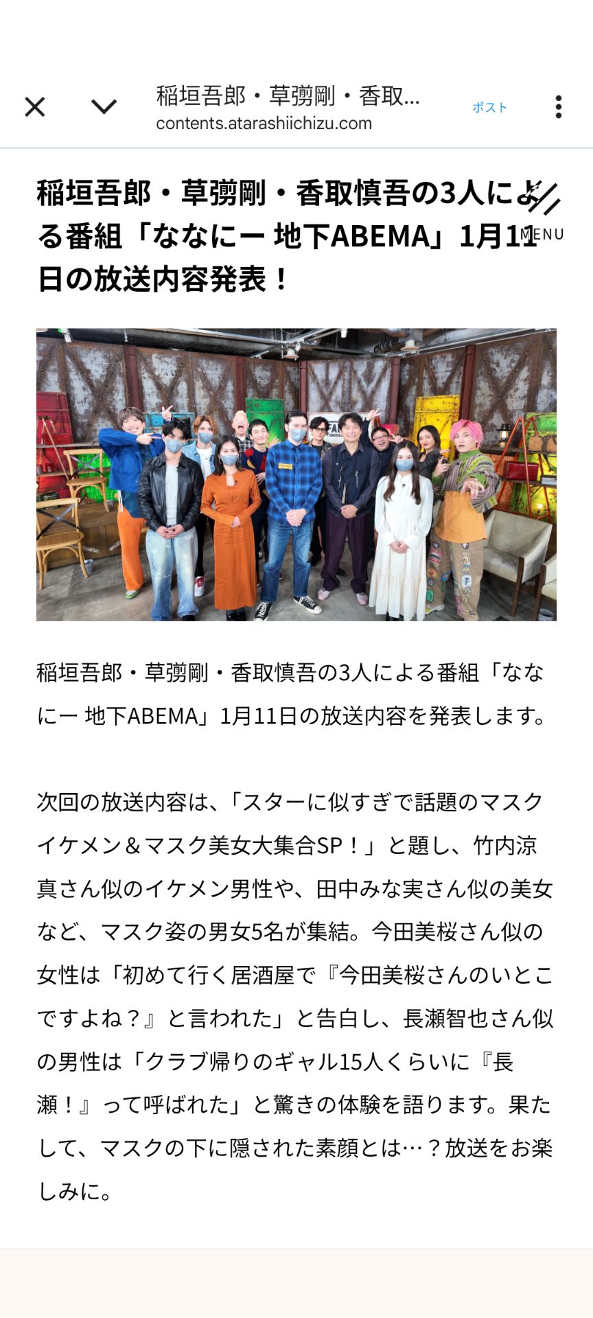 投稿画像