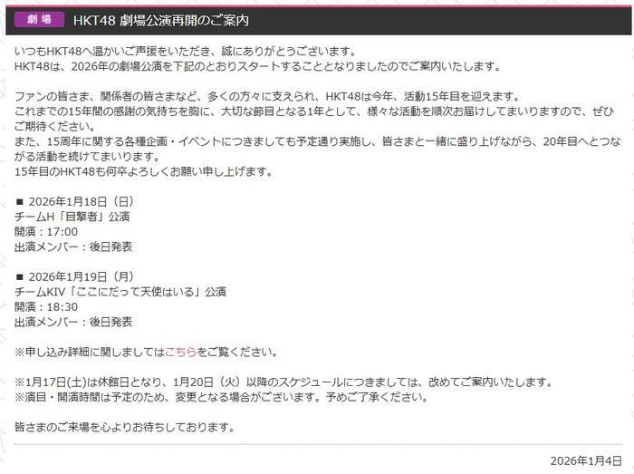 ニュース画像
