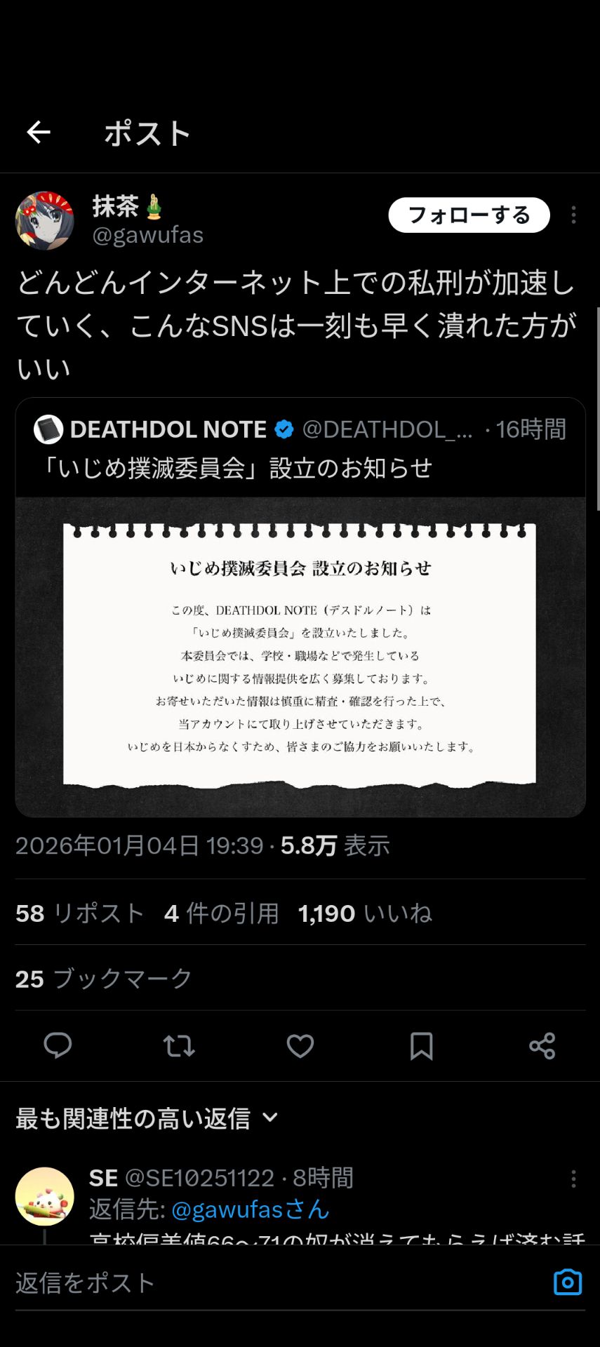 投稿画像