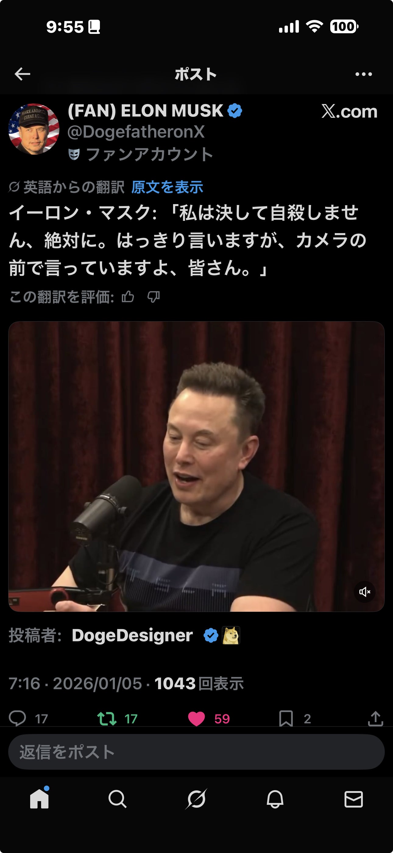 投稿画像