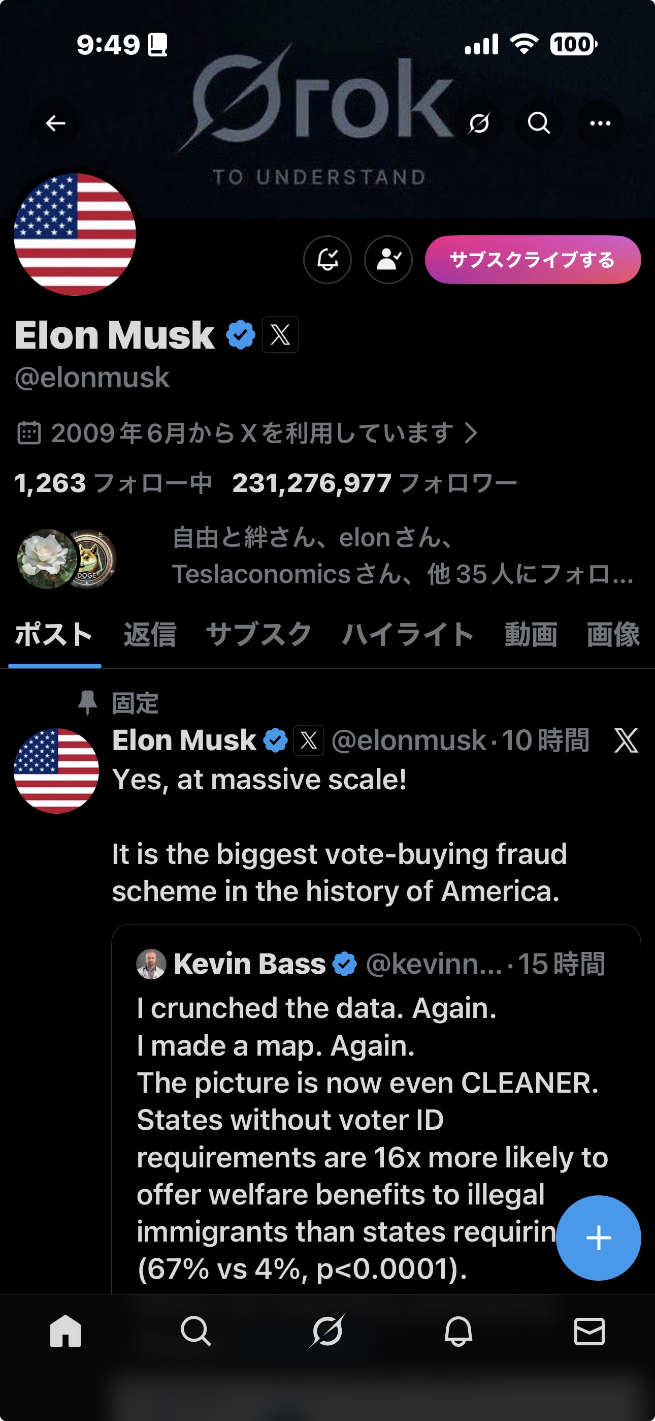 投稿画像
