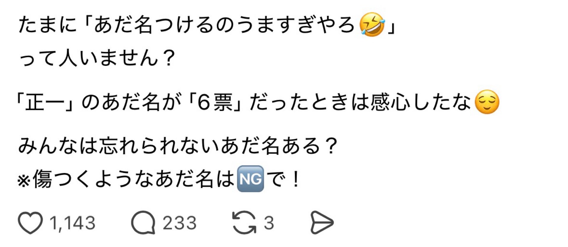 投稿画像