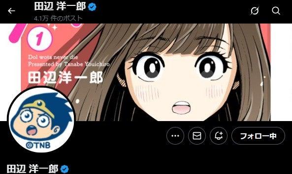 ニュース画像