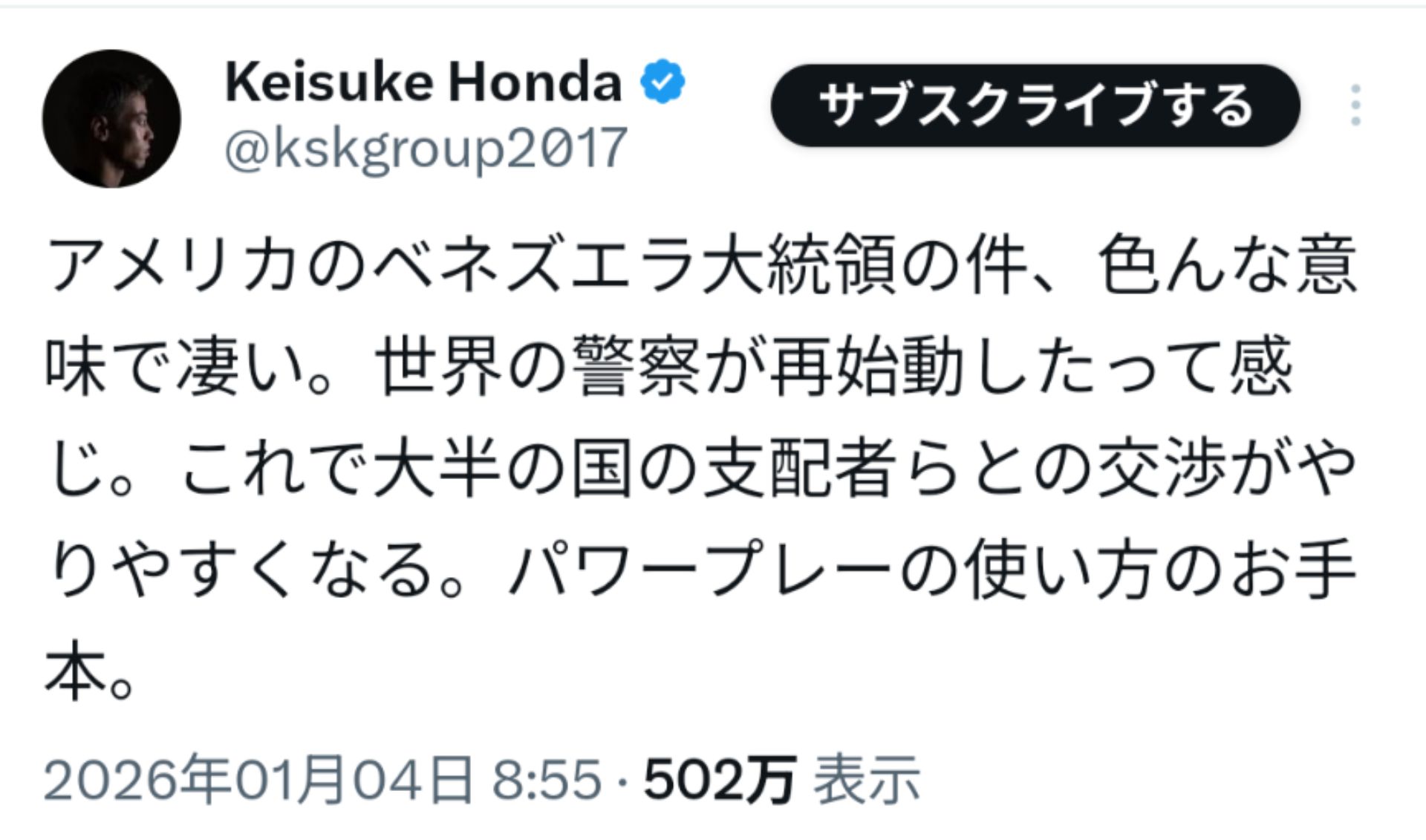 投稿画像