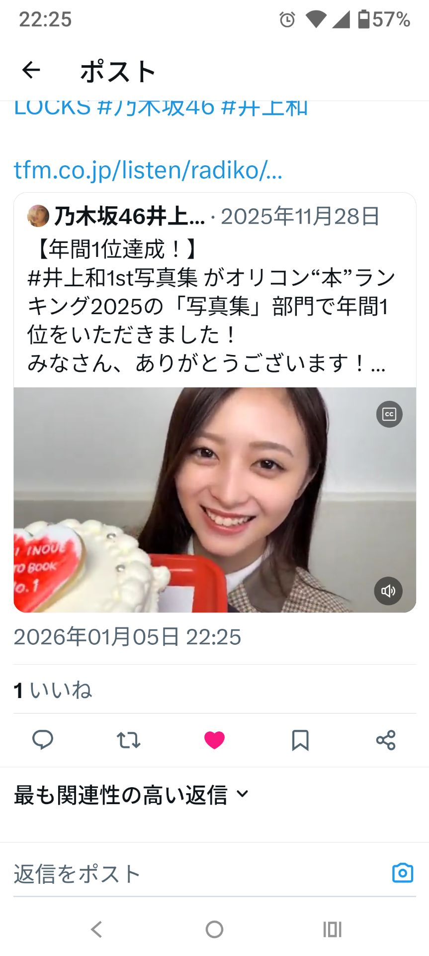 投稿画像