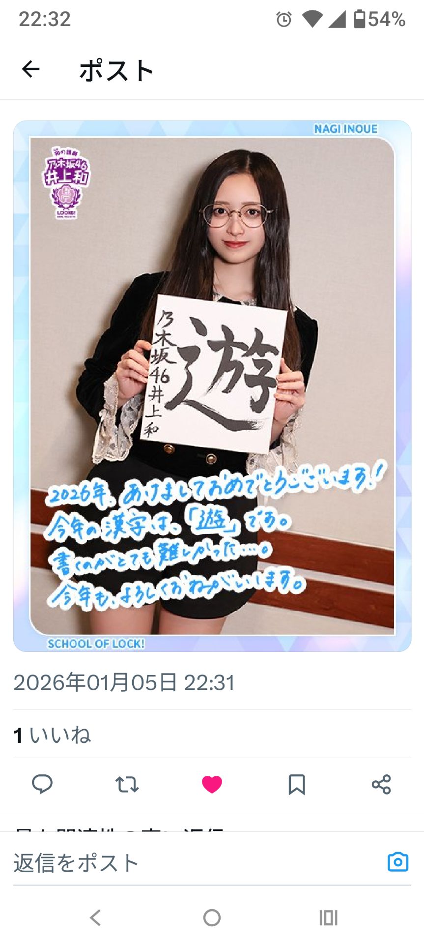 投稿画像