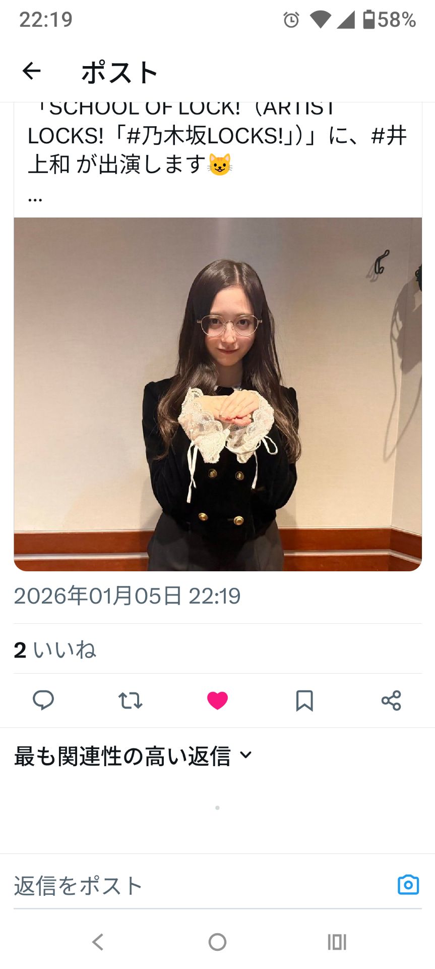 投稿画像