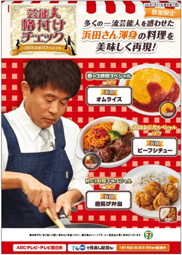ニュース画像