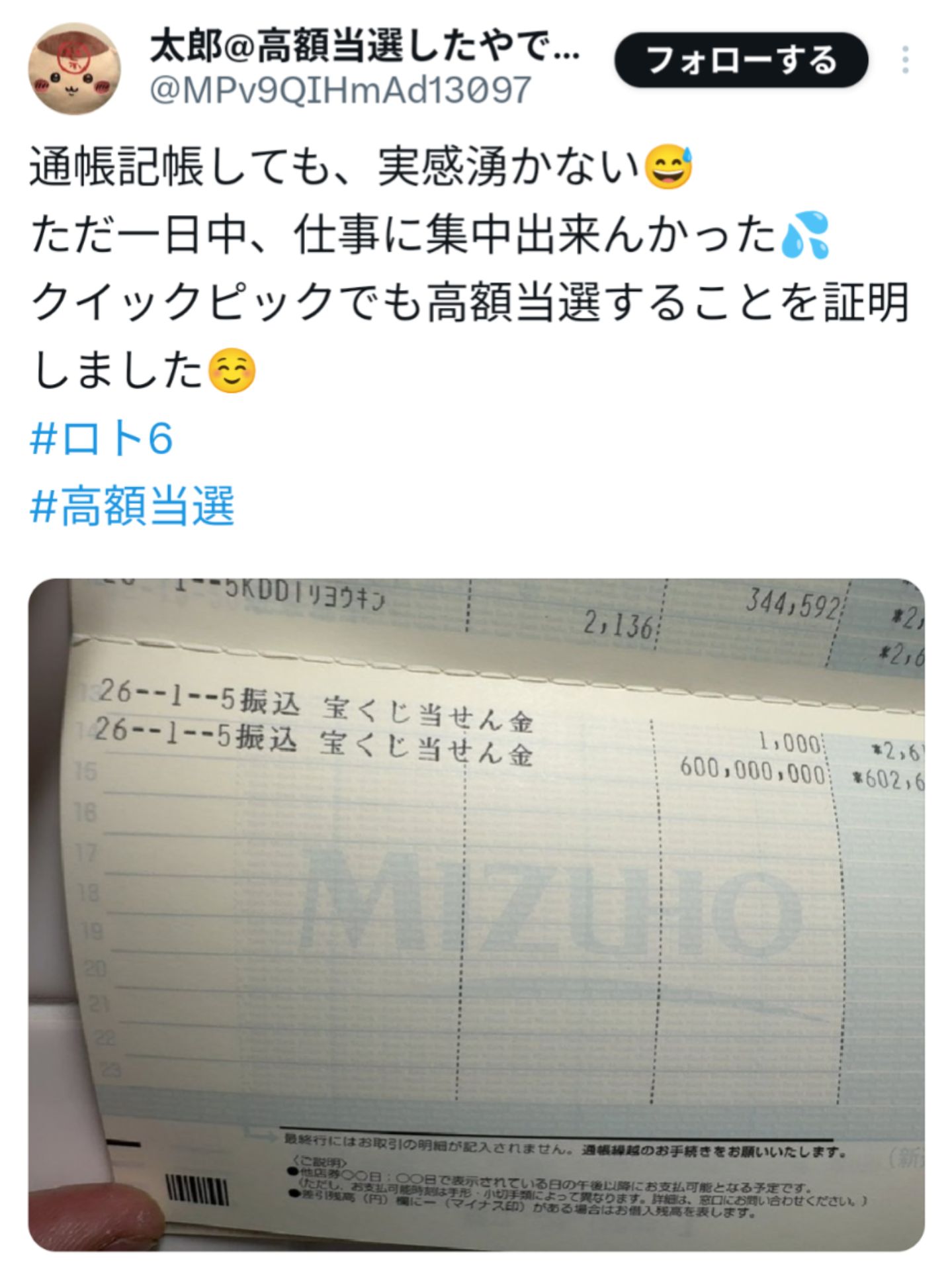 投稿画像