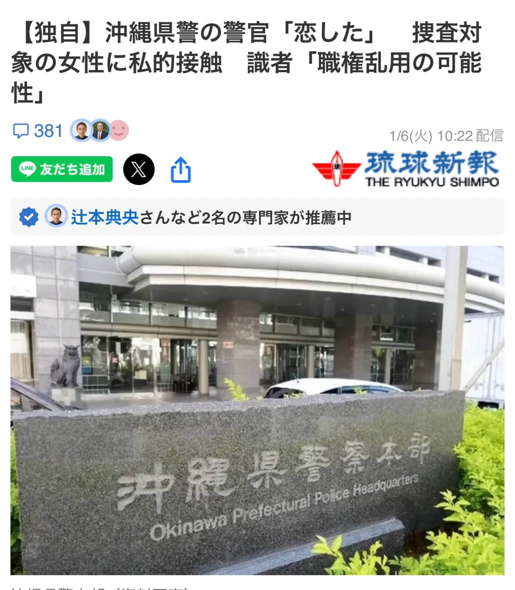 投稿画像