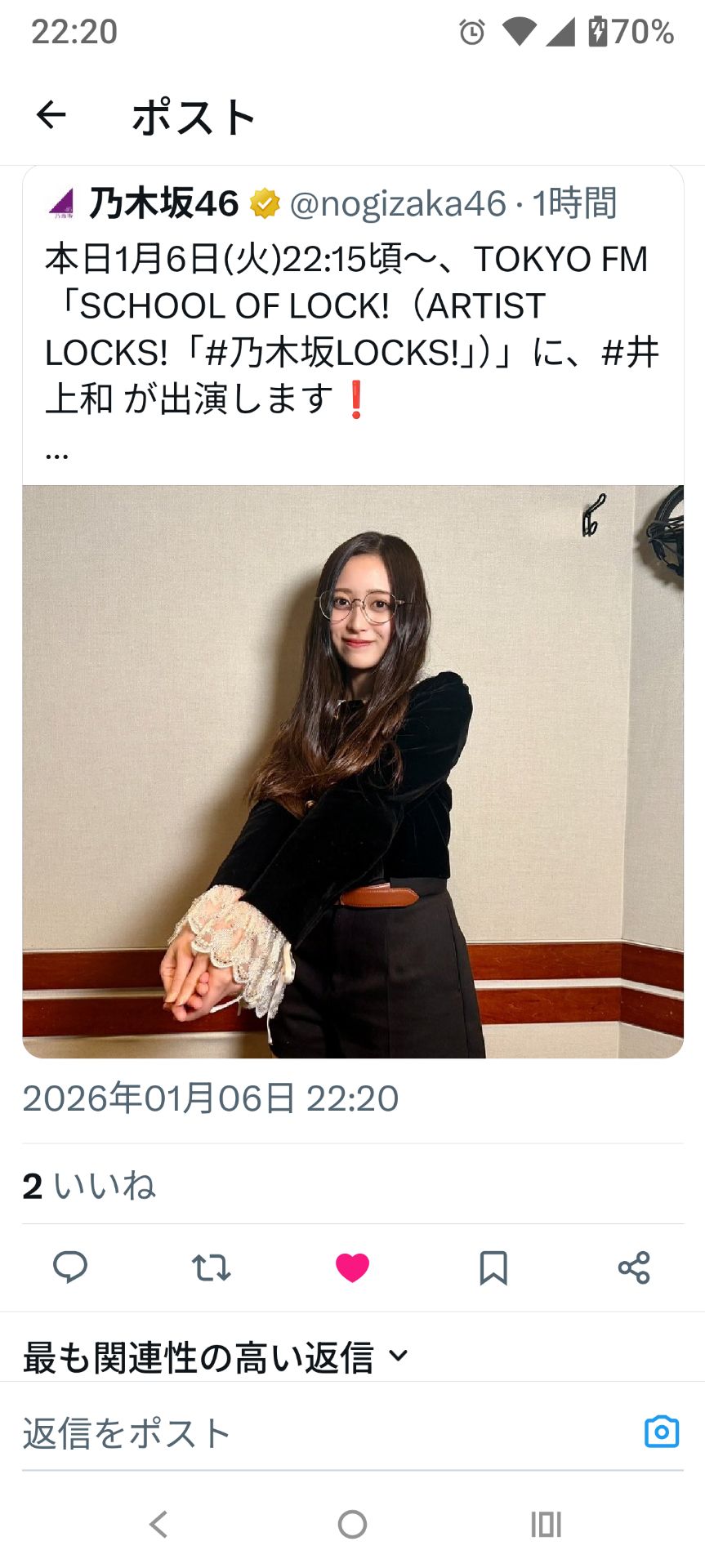 投稿画像