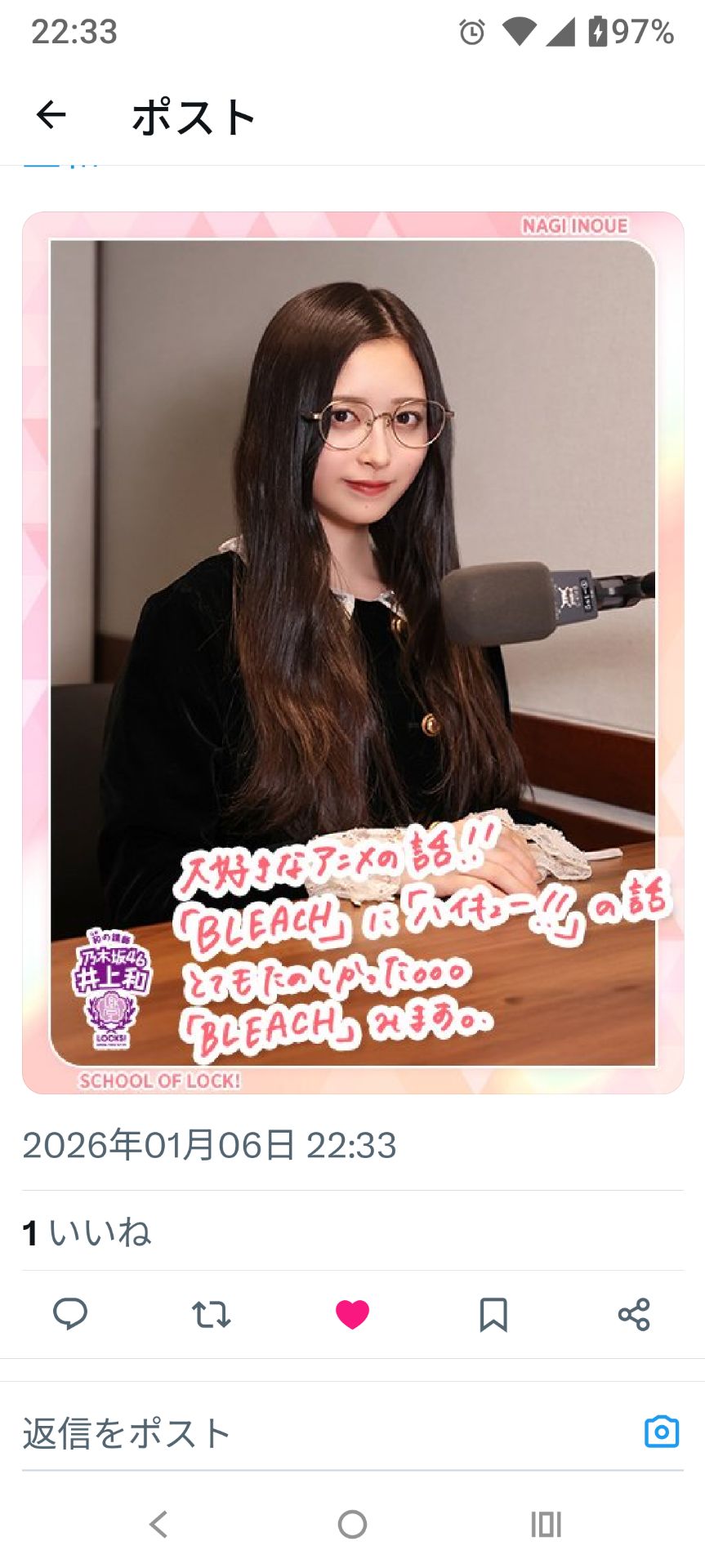 投稿画像