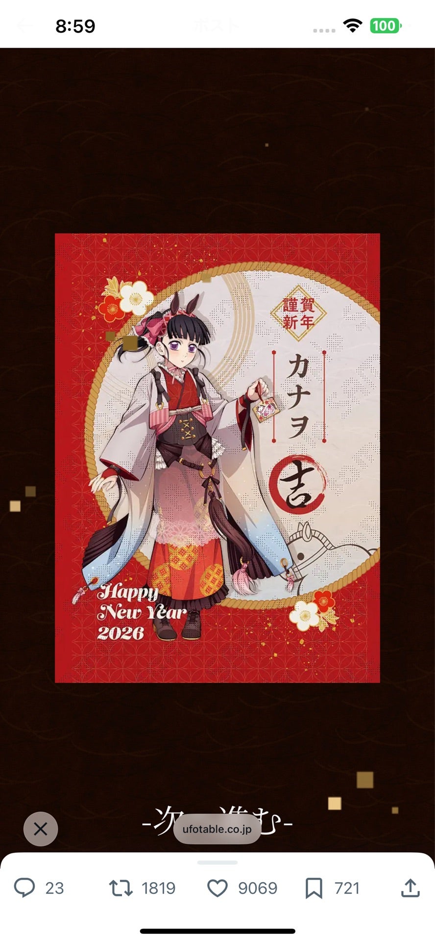 投稿画像