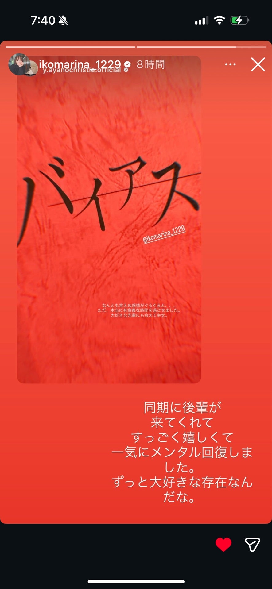 投稿画像