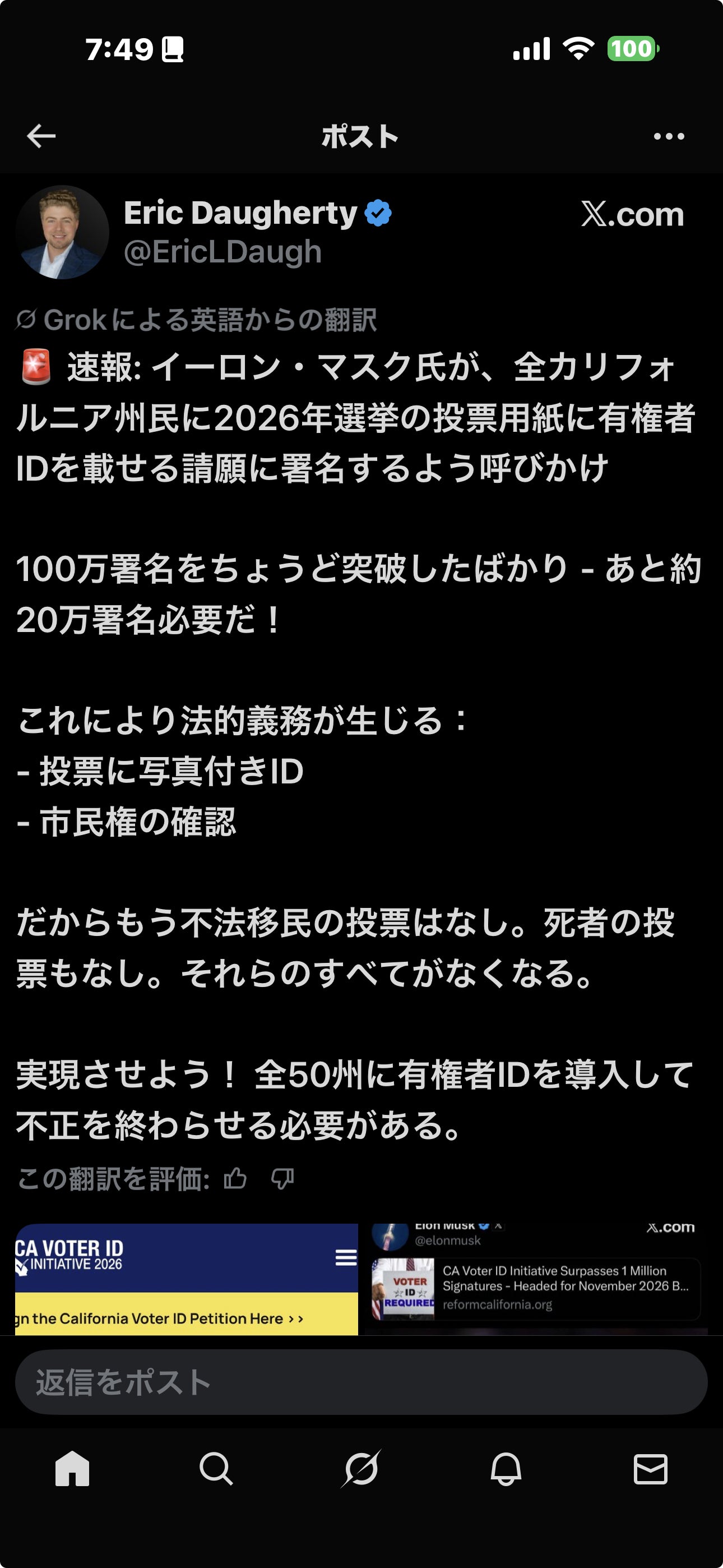 投稿画像