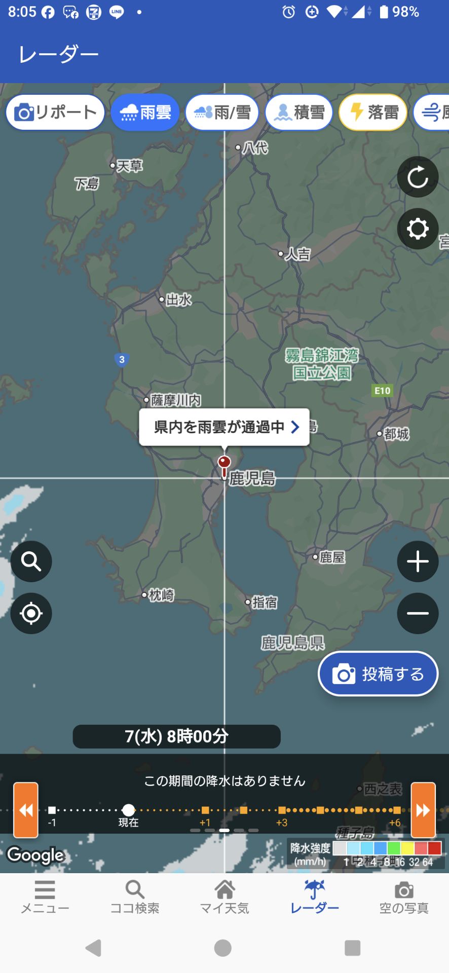 投稿画像