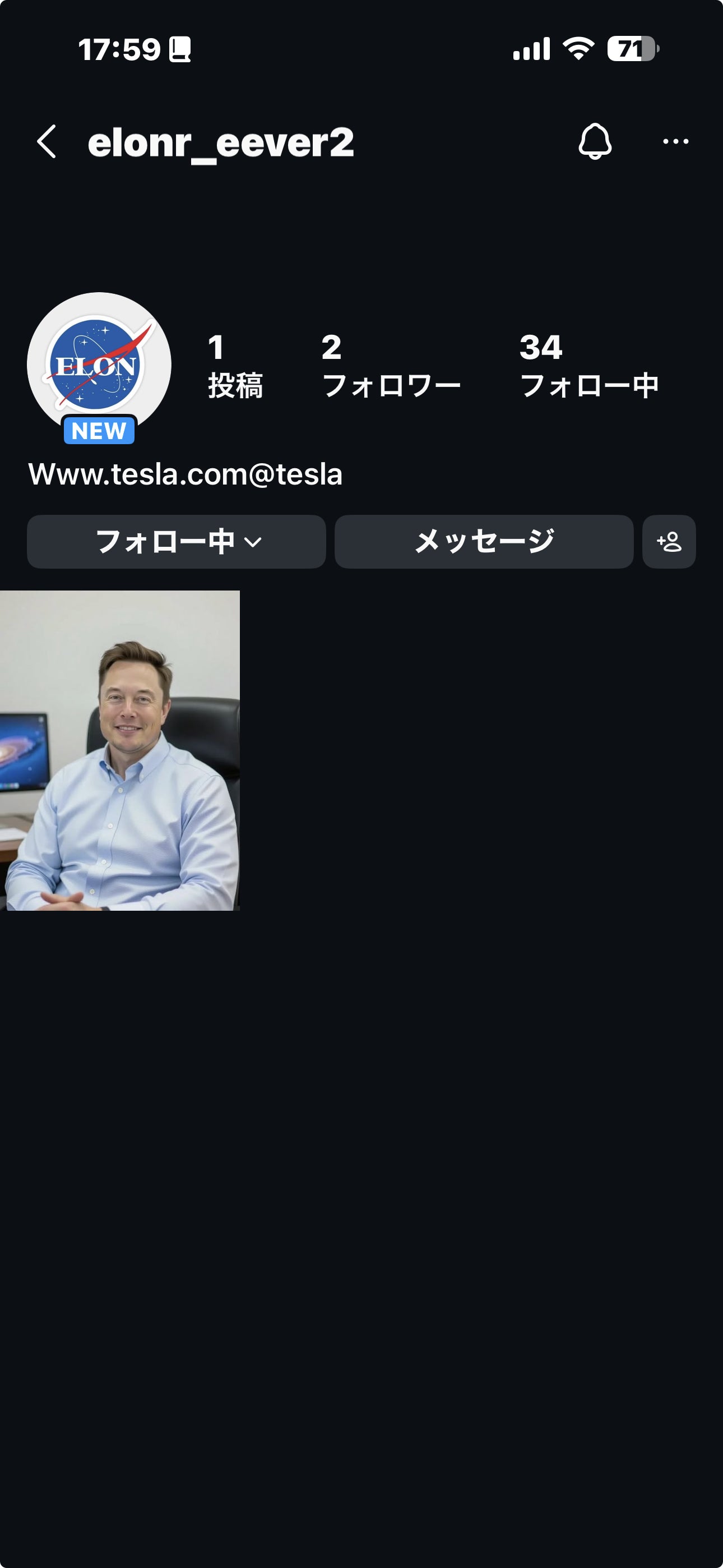 投稿画像