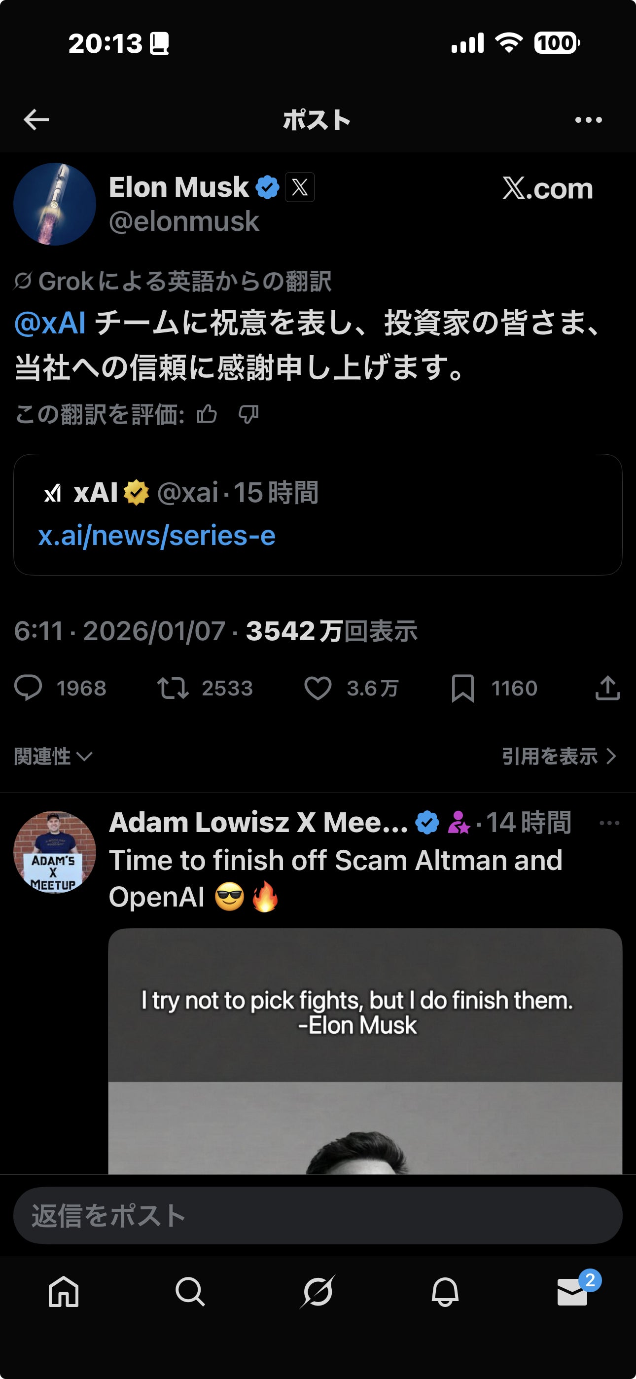 投稿画像