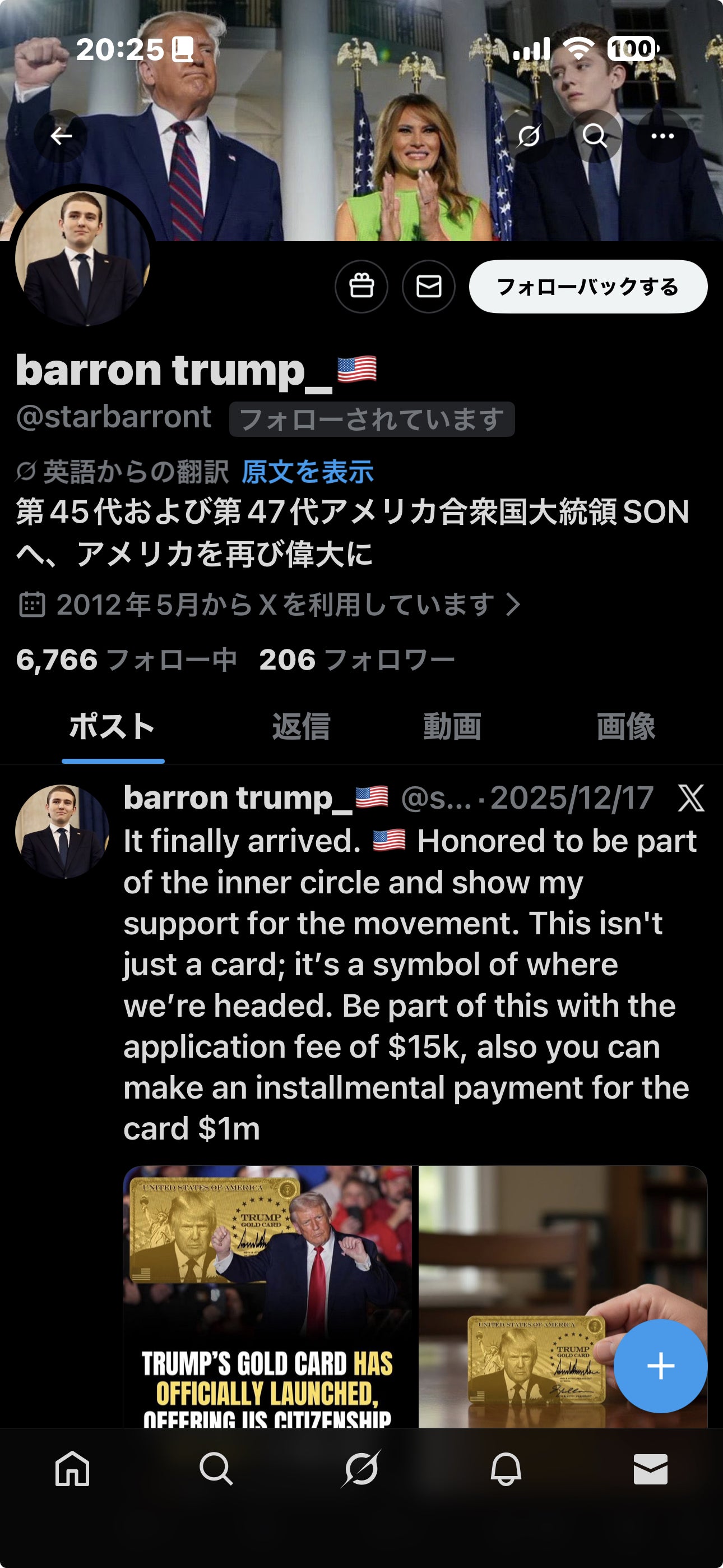 投稿画像