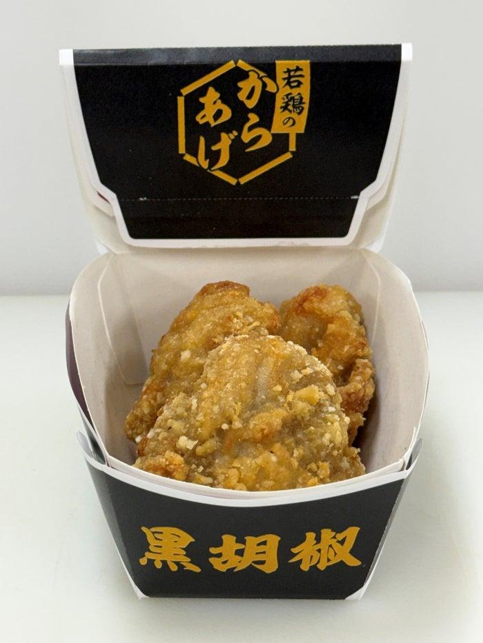 ニュース画像
