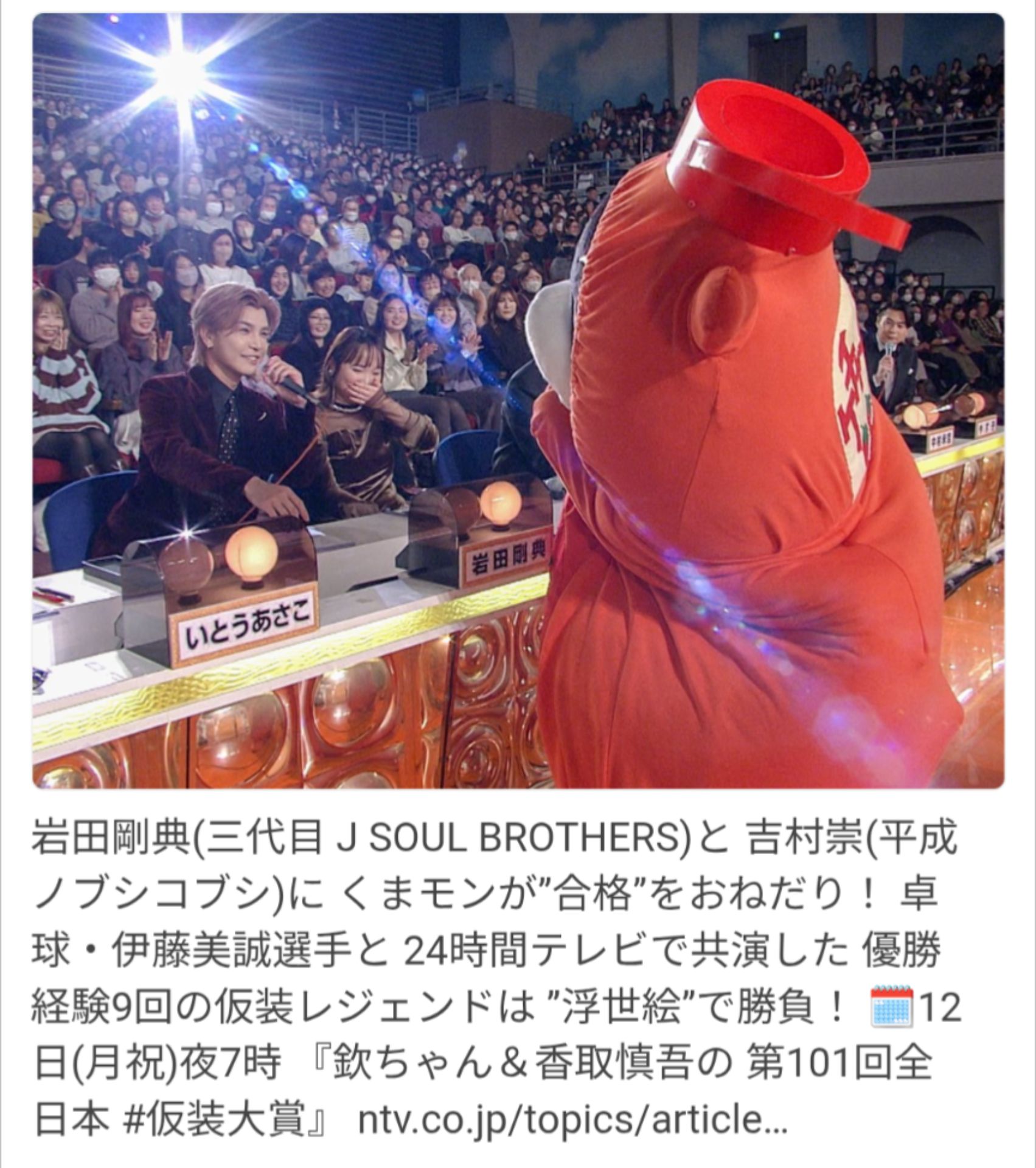 投稿画像