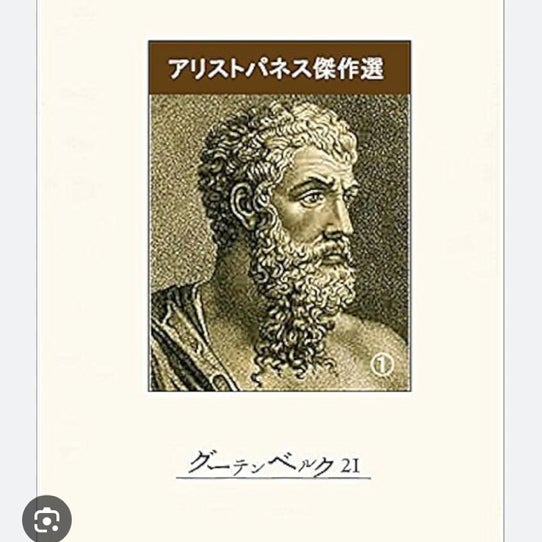 i_saw_a_tag_at_a_bus