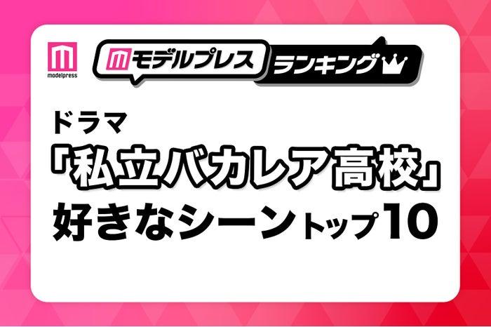 ニュース画像