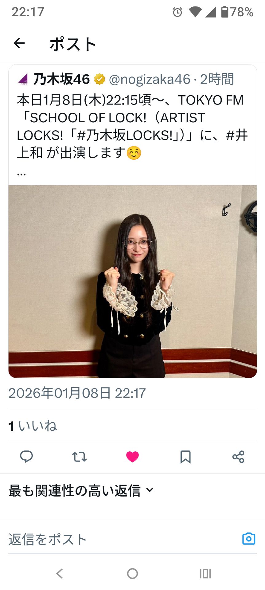 投稿画像