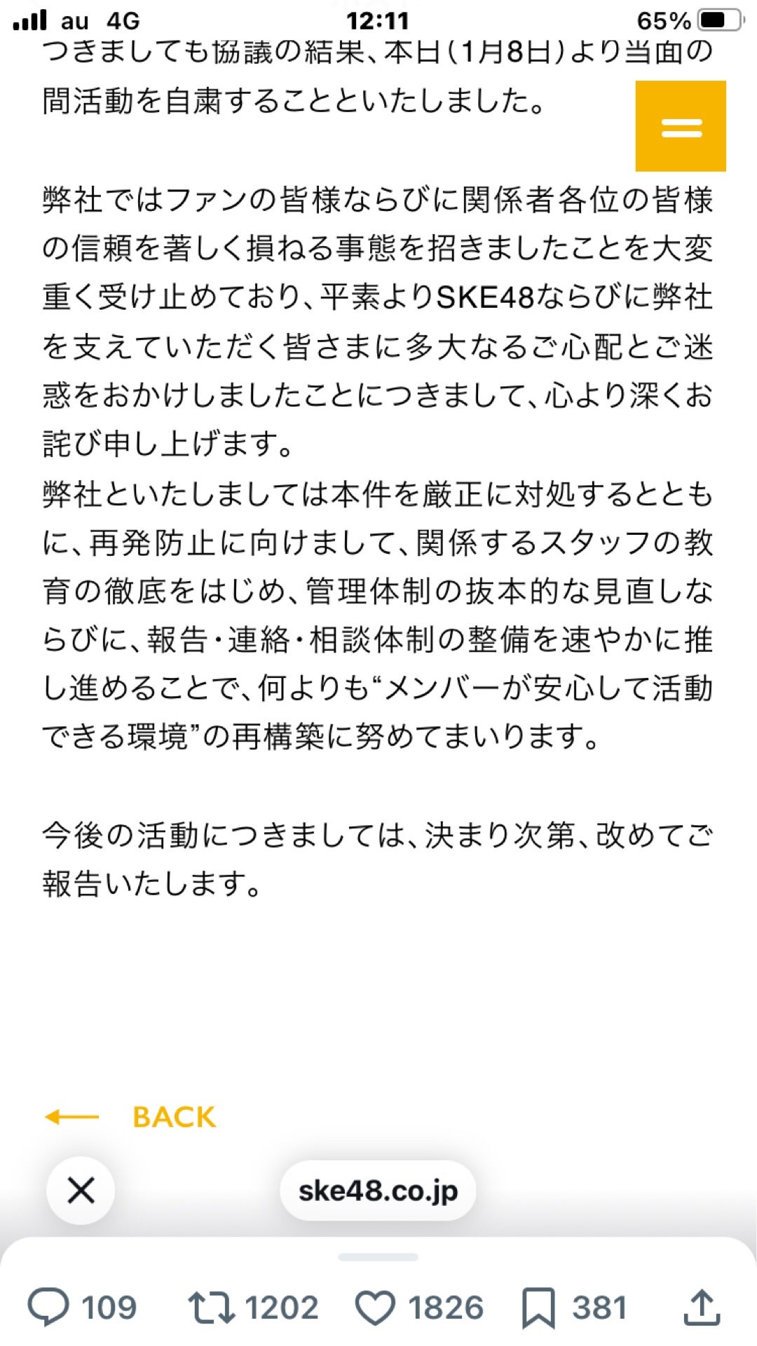 投稿画像