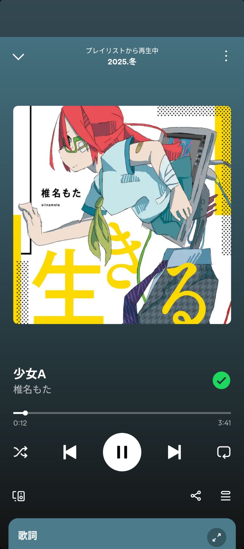 投稿画像