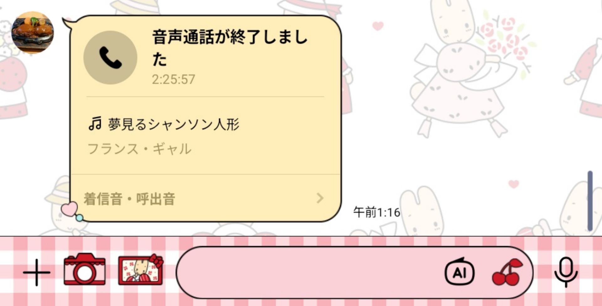 投稿画像