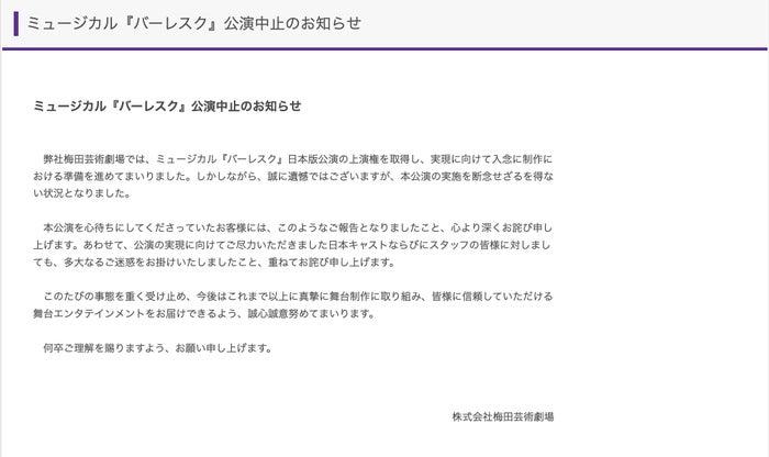 ニュース画像