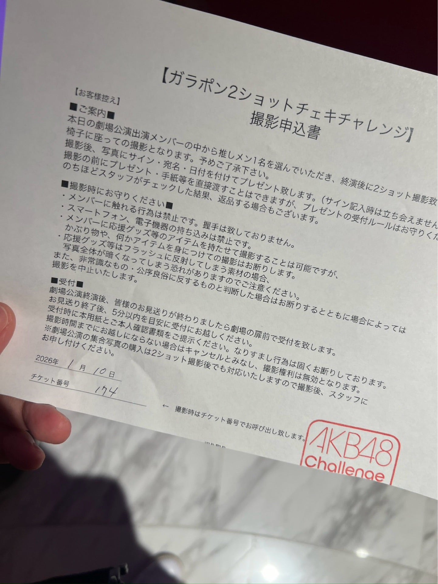 投稿画像